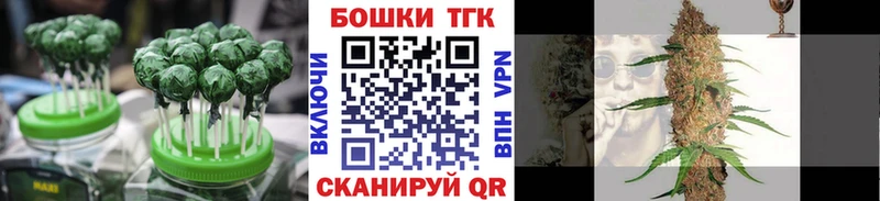 Купить  Никольск  Печенье с ТГК конопля 