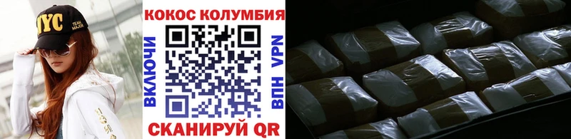 COCAIN 97%  Купить закладки  Никольск 