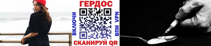 Героин VHQ  Купить  Никольск 