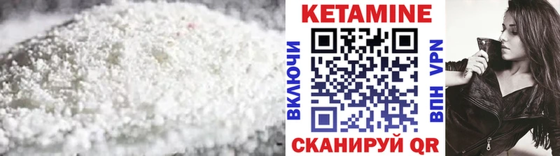 Купить закладки Никольск Кетамин ketamine