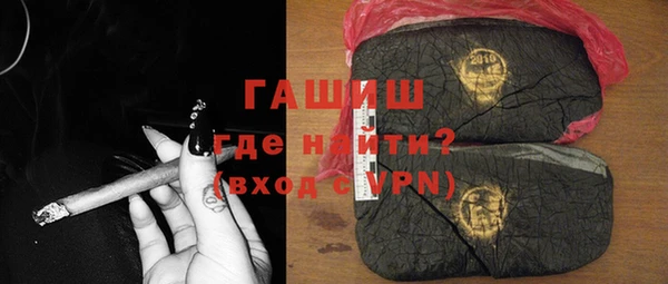 крисы Инсар
