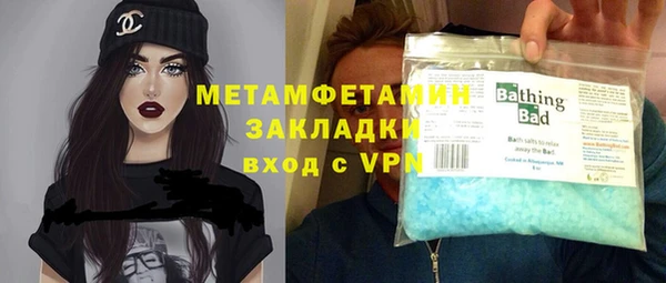 каннабис Иннополис