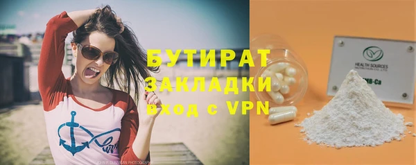 каннабис Иннополис