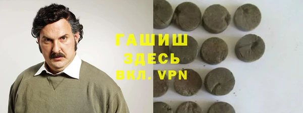 крисы Инсар