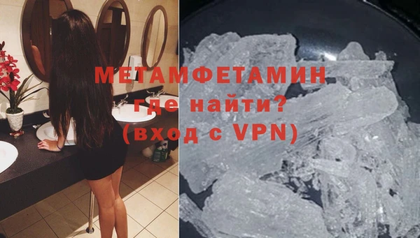 крисы Инсар