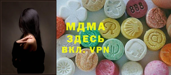 apvp Инта