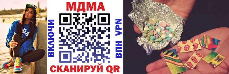 MDMA Molly  Купить  Никольск 