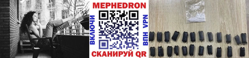Купить закладки  Никольск  Меф 4 MMC 