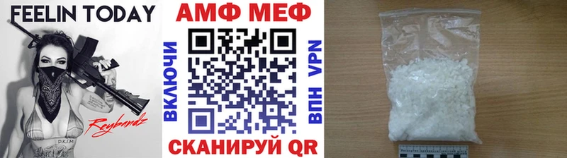 Метамфетамин пудра  Купить где  Никольск 
