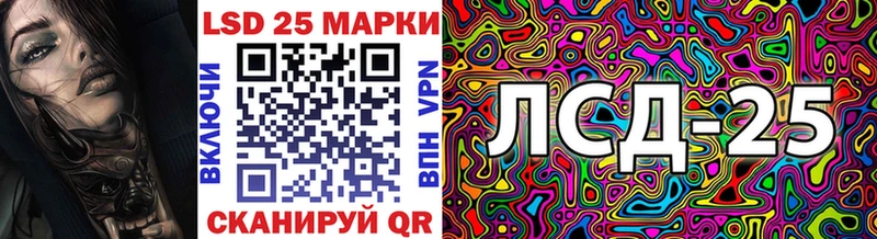 Марки 25I-NBOMe 1,8мг  Купить закладки  Никольск 